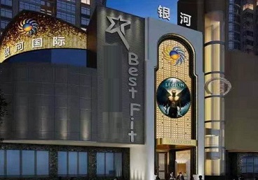 团风KTV荤台花场男公关服务好-银河国际KTV花场消费点评